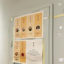 제주 라멘 윤옥 후기(협찬❌, 내돈내산 솔직후기)