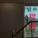 아람반점 이미지