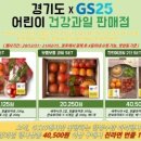 세븐일레븐 가평청심점