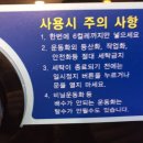 코런빨래방 이미지