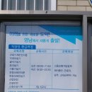 영남직업전문학교 이미지