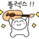 [신규]통기타 이미지