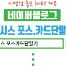 조이수학교습소 네이버블로그