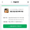 주술곳간 이미지