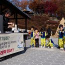 용인시농업기술센터 이미지
