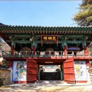 상주 남장사 법종루 /출처:경북 상주시 블로그 이미지