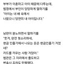 위조 지폐의 판결 이미지