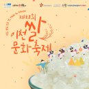 ICHEON20 이미지