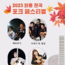와룡 이미지