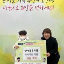 한아름 유치원 이미지