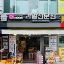 한라농산 이미지