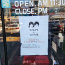 장곡동맛집 시흥여행의 추억 고기싸롱