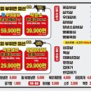 마장동고기집 이미지