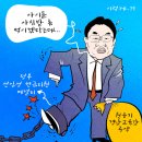 Natizen 시사만평' '2026. 8.24.(월) 이미지