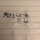 자담치킨월곡우산점 | 여름아 잘가 빨리 가