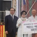 백운사 이미지
