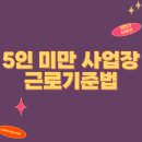 국제온누리서초지사
