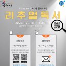 교문도서관 이미지