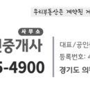 덕장중학교 이미지