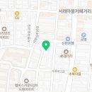 서래로3길 17-7 이미지