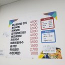 [제주] 여자 혼자 제주도 여행 1일차 기록 (우당도서관, 낯선하루 게하)