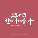 캘리그라피글꼴 이미지
