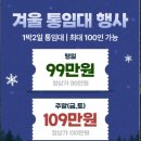 봄,여름,가을,겨울 | 밀양 단체펜션 물소리새소리의 봄 여름 가을 겨울 모든 계절 후기