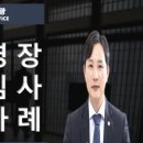 법률사무소부광 이미지