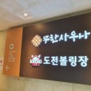 카페 인 아네스트 이미지