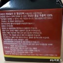 참진식품 이미지