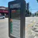 동구아름다운복지관(2대) | [갭이어 프로그램] &lt;도전과 변화 3일차 - 2편&gt;(279번째 헌혈: 헌혈의집 터미널센터, 한솥으로 점심식사)