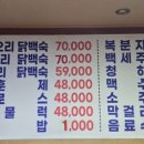 황금호수오리농장 이미지