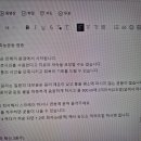 12.10(24) 비문증 등 / 장기복용 / 백내장 /축농증 이미지