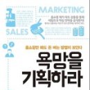 21세기기획