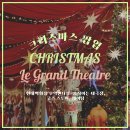 팝업 현대백화점 무역센터점 :: &#39;움직이는 대극장(Le Grand Theatre)&#39;, 해리스 상점, 웨이팅 후기