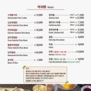 김태완스시 마포본점