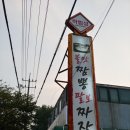 하림성 이미지