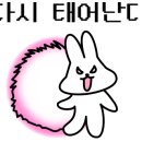 소솜집 이미지