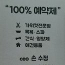 하이몽 애견미용실 이미지