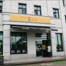 꿀참나무 이미지