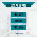 KS병원 이미지