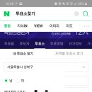 월곡1동경로당 이미지