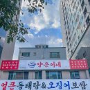 난곡사거리 이미지