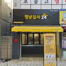 삼광사료 이미지