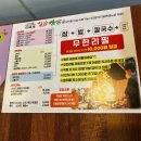 곤지암읍-10 | 화담숲맛집 한정식 추천 이배재직화쌈 곤지암점 솔직 후기