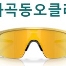 으뜸50안경(마곡역점) 이미지
