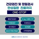둔산속편한내과영상의학과의원 이미지