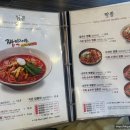 짬뽕지존송탄점 이미지