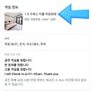 방비엥 호텔, 가성비 좋은 방비엥 시사방 마운틴 뷰 호텔 (버짓 더블 vs. 디럭스 더블 마운틴 뷰)