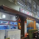 라미도매수산 이미지